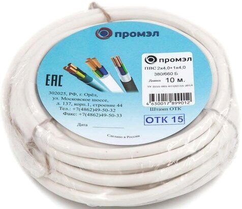 

Провод силовой ПромЭл ПВСнг(А)-LS 2x2.5 Б 13431240 (100 м)