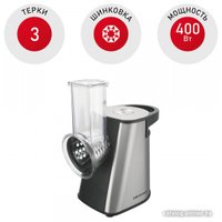 Овощерезка Redmond (Редмонд) FP606