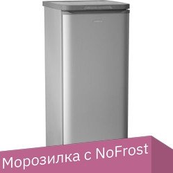 

Морозильник Бирюса M646SN