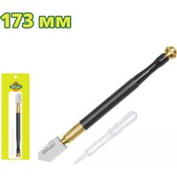 Стеклорез Dyllu DTGR2601