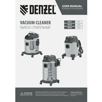 Пылесос Denzel RVC30