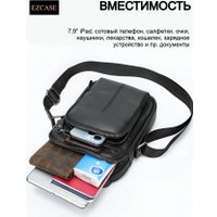 Мужская сумка EZcase Barsa (черный)