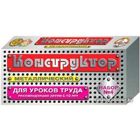 Конструктор Десятое королевство Для уроков труда 4