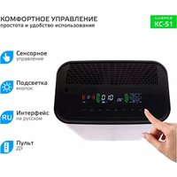 Климатический комплекс Harper KC-51