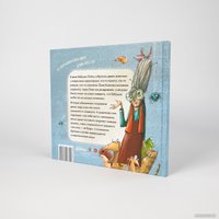 Книга издательства Альпина Диджитал. Упрямый ежик Колючка и другие истории (Козикоглу Т.)