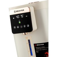 Термопот Brayer BR6004