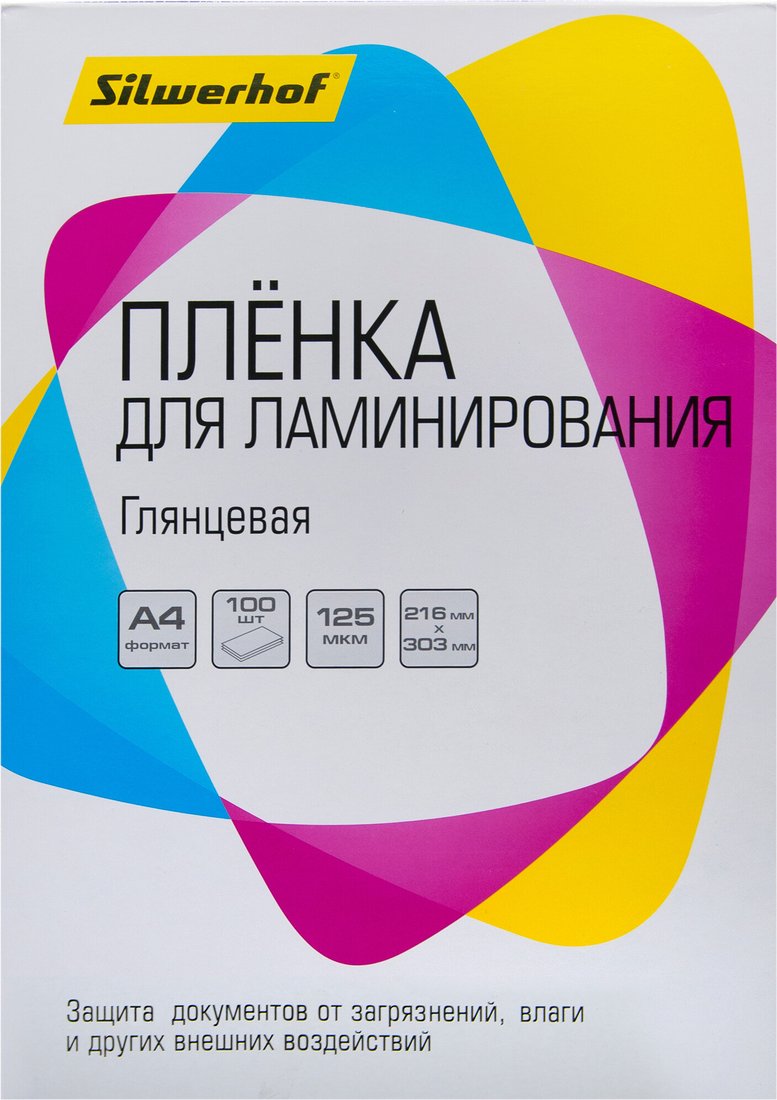 

Пленка для ламинирования Silwerhof 125 мкм A4 глянцевая 216x303 мм (100 шт)