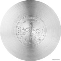 Набор кастрюль Agness 936-023