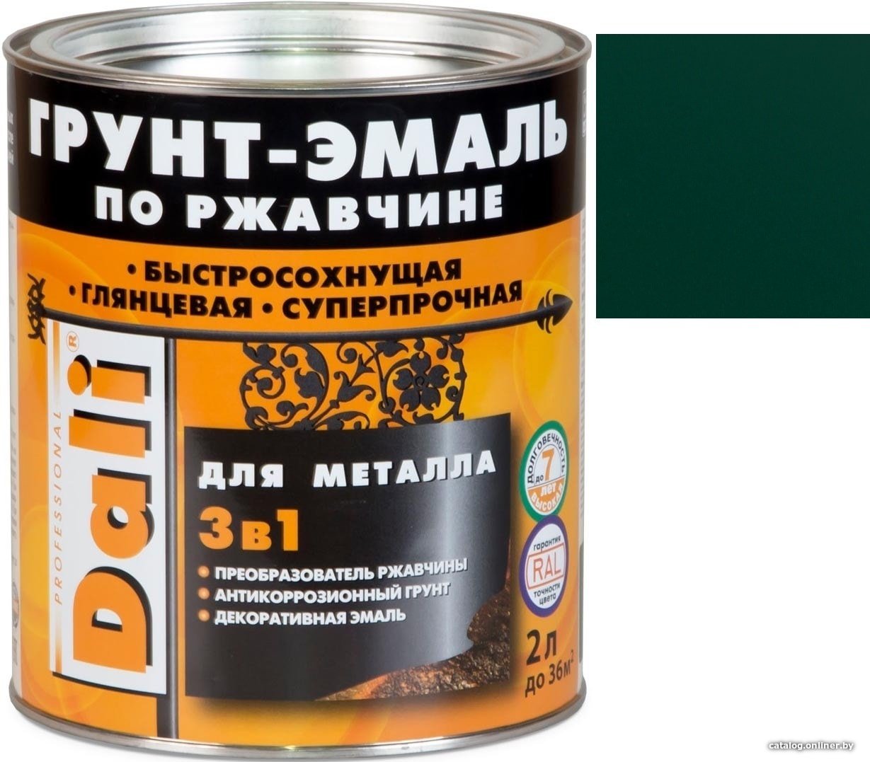 Грунт-эмаль Dali По ржавчине 3 в 1, 2 л (зеленый мох, RAL 6005)