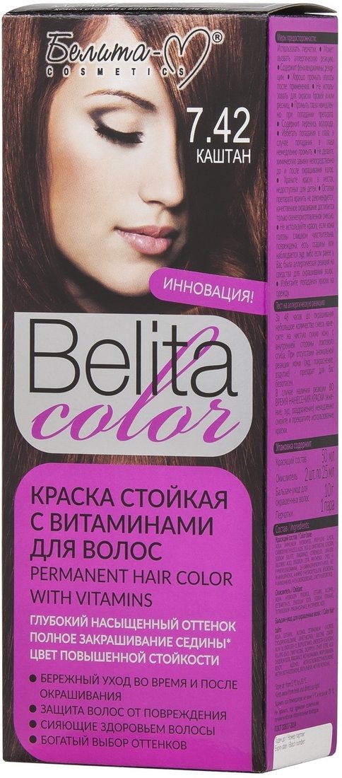 

Крем-краска для волос Белита-М Belita Color 7.42 каштан