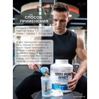 Протеин комплексный BioTech USA 100% Pure Whey (темный бисквит, 1000 г)