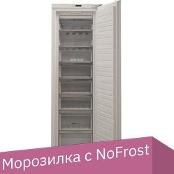 

Морозильник Korting KSFI 1833 NF