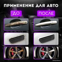 Преобразователь ржавчины Defender Преобразователь ржавчины Rust Off 500мл