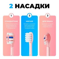 Электрическая зубная щетка Soocas D3 (со стерилизатором, розовый)