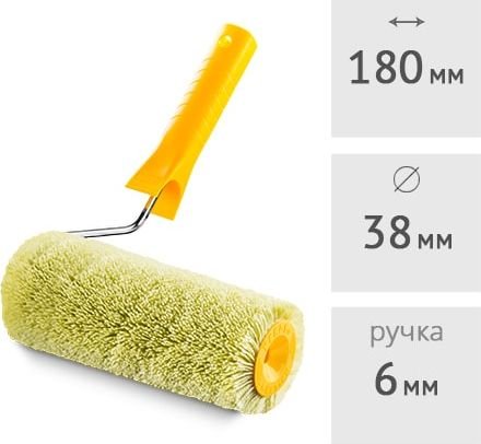 

Валик малярный Hardy 0130-104018