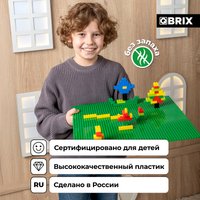 Пластина основание QBRIX Пластина 40x40 10004 (зеленый)