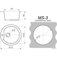 Кухонная мойка Maxstone MS-3 (звездное небо глянец)