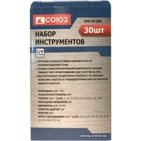 Универсальный набор инструментов Союз 1045-20-S30C (30 предметов)