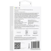 Внешний аккумулятор VLP Dual MagSafe Power Bank (белый)