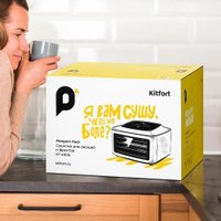 Сушилка для овощей и фруктов Kitfort KT-4906