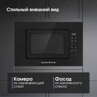 Микроволновая печь Zigmund & Shtain BMO 23 B