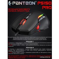 Игровая мышь Jet.A Panteon PS150 Pro