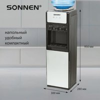Кулер для воды Sonnen FSE-03Ri 455743
