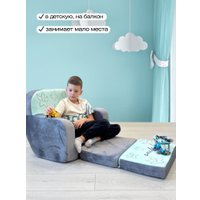 Детское кресло Sun&Rain Классик Смайл