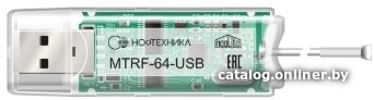 Центр управления (хаб) Noolite MTRF-64-USB