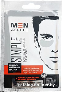 Modum Патчи для глаз Men Aspect Simple Anti-Dark Circles and Eyebags (2 шт)
