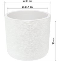 Кашпо Idea Сланец со вставкой М3201 (белый)