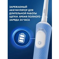 Электрическая зубная щетка Oral-B Vitality Pro Kids D103.413.2KX Chameleon с футляром