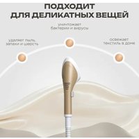 Отпариватель Brevio ST2400