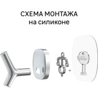 Держатель для полотенца Lemer Nature с 5 крючками на силиконовом креплении LEM-N03CR (хром)