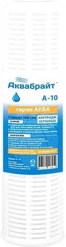 

Картридж Аквабрайт А-10