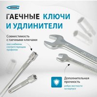 Набор домашнего мастера GROSS 14148 (78 предметов)