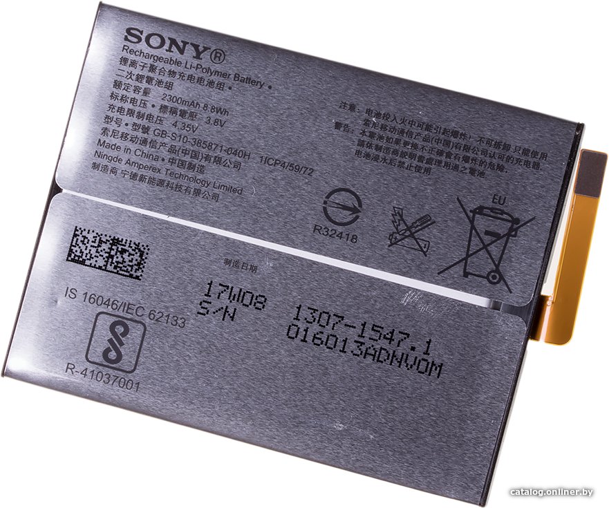 Аккумулятор для телефона Копия Sony 1307-1547