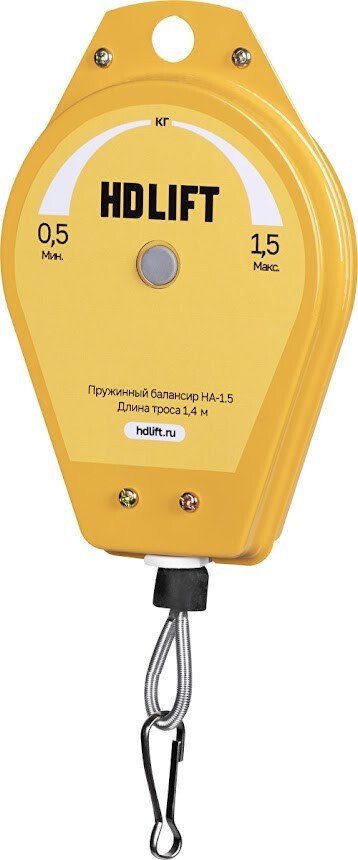 Балансир HDLift HA-1.5