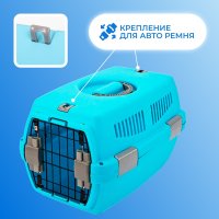 Переноска Sima-Land Неон 1726910 (голубой)