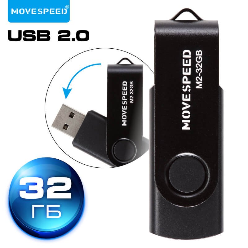 

USB Flash Move Speed M2 32GB M2-32G