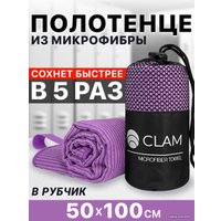 Полотенце Clam SR010 50x100