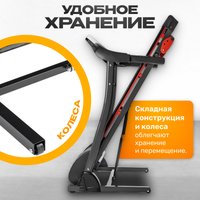 Электрическая беговая дорожка Sundays Fitness Middle Line T2000D