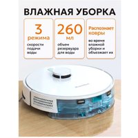 Робот-пылесос Mamibot EXVAC850 (белый)