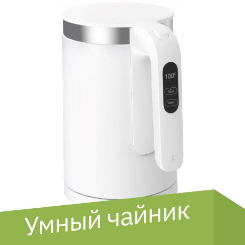 

Электрический чайник Viomi Smart Kettle Bluetooth V-SK152A (евровилка)