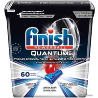 Капсулы для посудомоечной машины Finish PowerBall Quantum Ultimate коробка (60 шт)