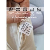 Чехол на подушку Matex Tufted ALEX-002 (молочный/бежевый)