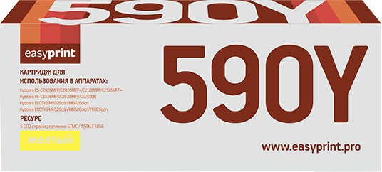 

Картридж easyprint LK 590Y (аналог Kyocera TK-590Y)
