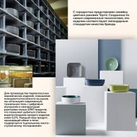 Умывальник Teymi Helmi 50 T50294 (белый мрамор)