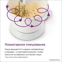 Миксер Kenwood HMP32.A0WH