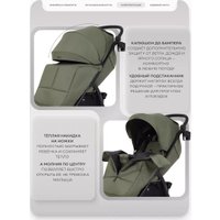 Коляска прогулочная «книга» MOWbaby Stormy MB106 (olive)
